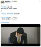 『呪術廻戦』にケンコバ参戦？の画像