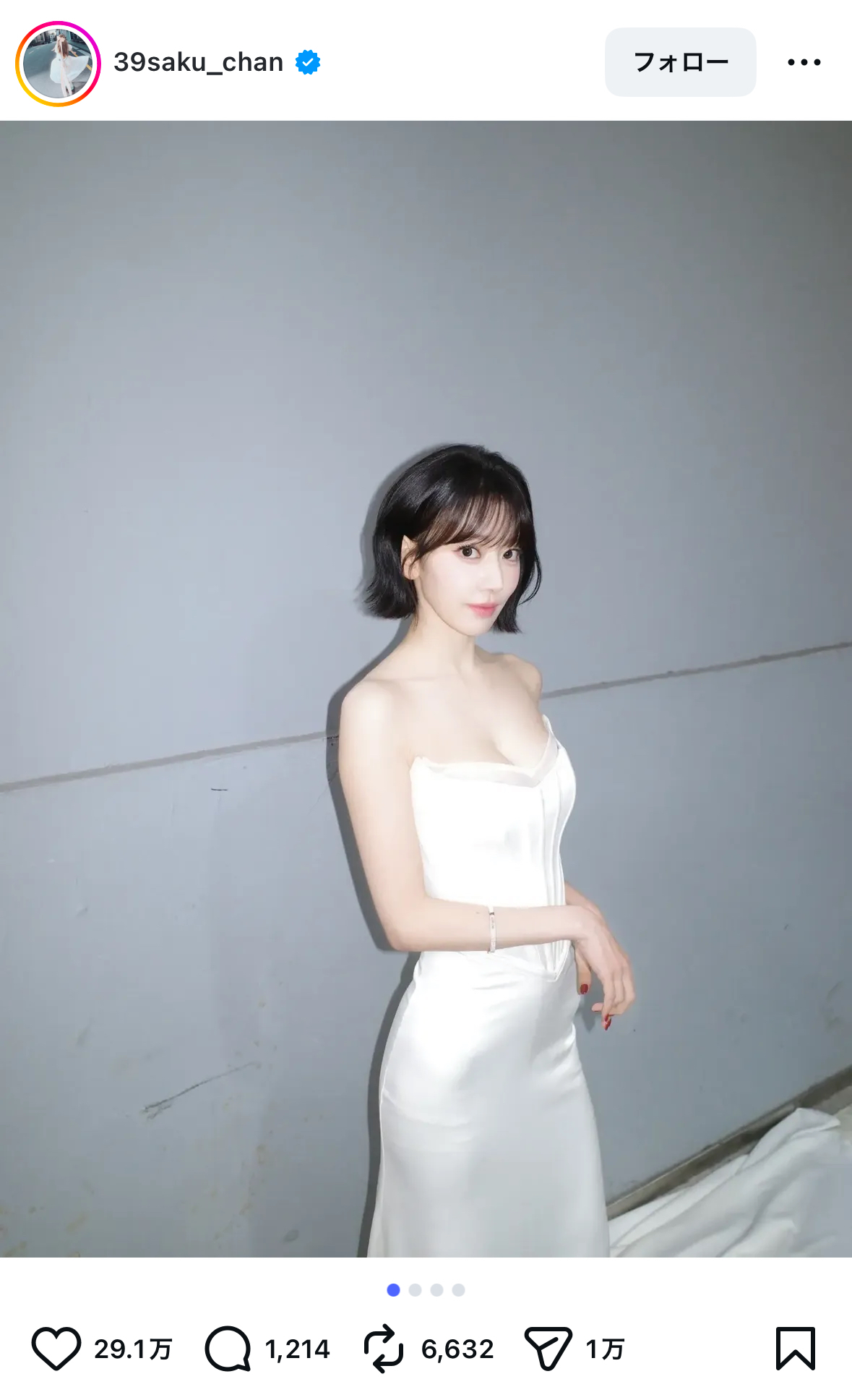 LE SSERAFIM SAKURA インスタ写真