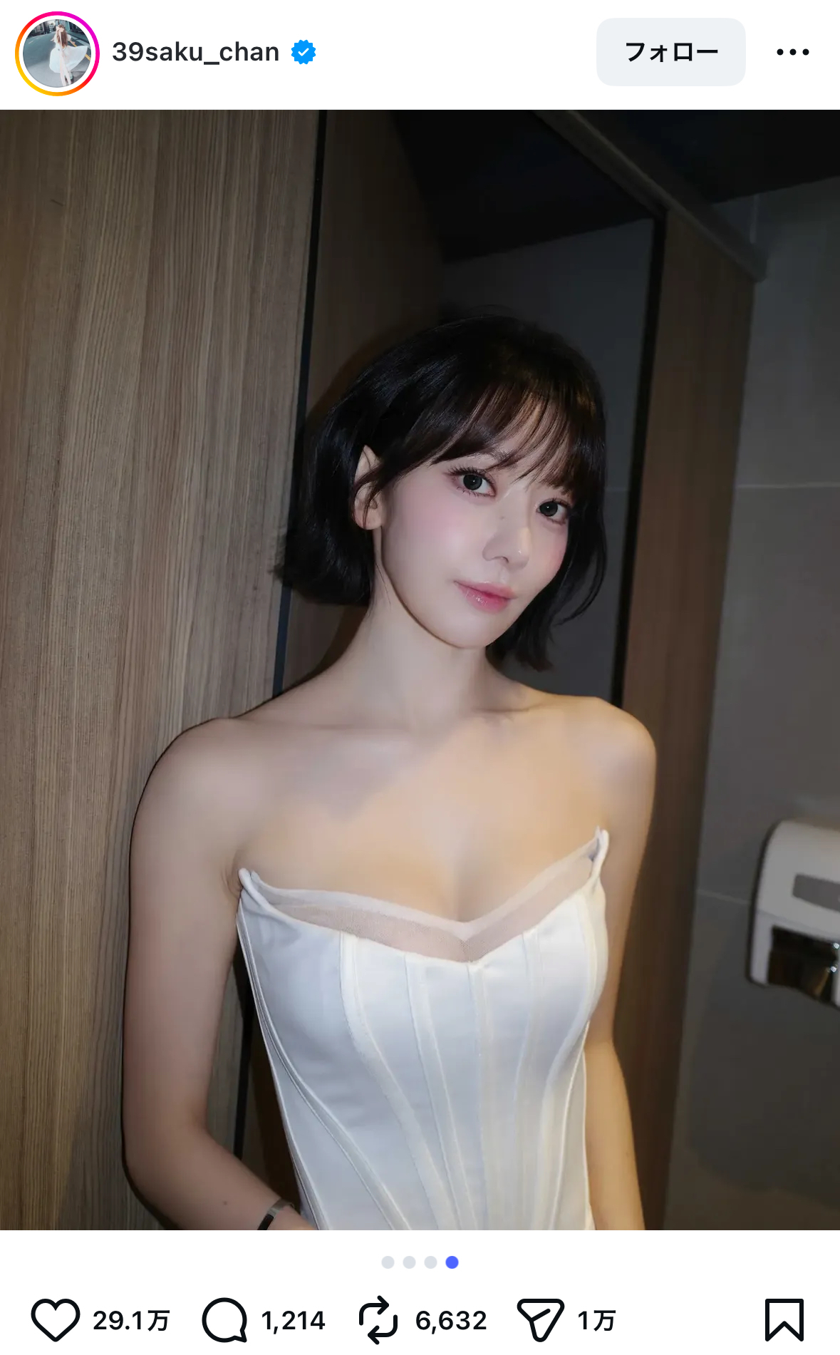 LE SSERAFIM SAKURA インスタ写真