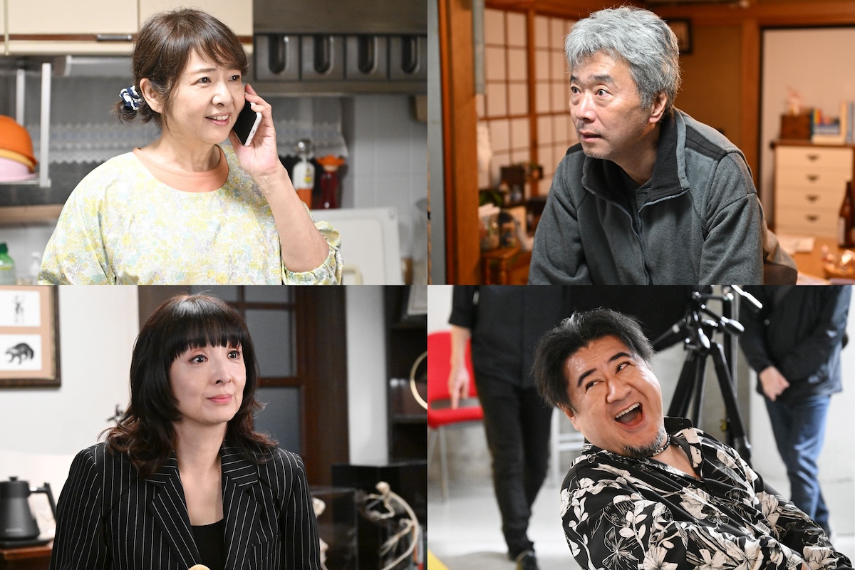 草刈民代、尾美としのりら『パン恋』出演