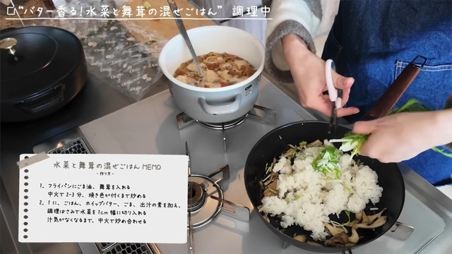 秋田料理を頬張る佐々木希