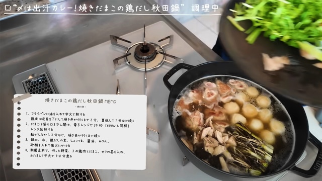 秋田料理を頬張る佐々木希
