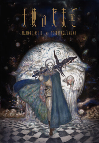 『天使のたまご 4Kリマスター』特装限定版パッケージ発売決定　ブックレットなどが特典に