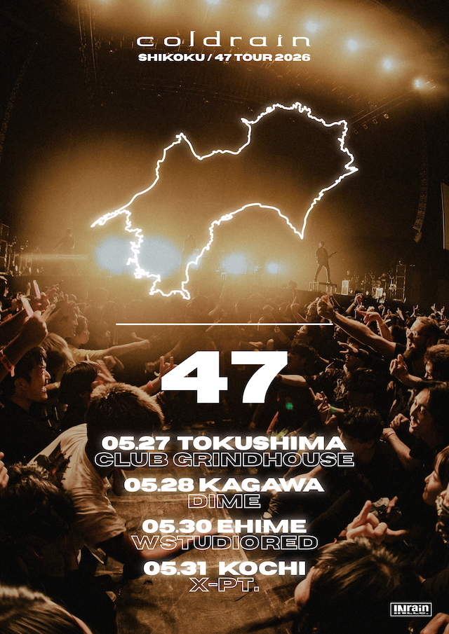 『SHIKOKU / 47 TOUR 2026』告知画像