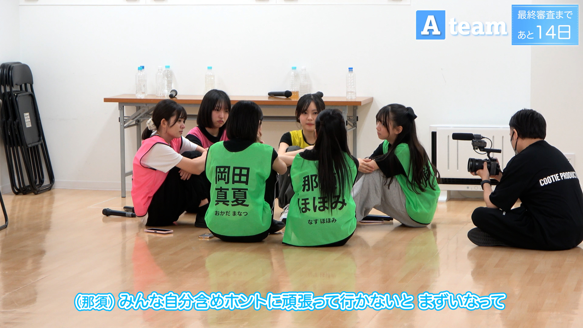 『HAJIMARE Project』最終審査へ続く1カ月レッスン開始　白石るりがぶつかった壁、那須ほほみの変化の画像3-2