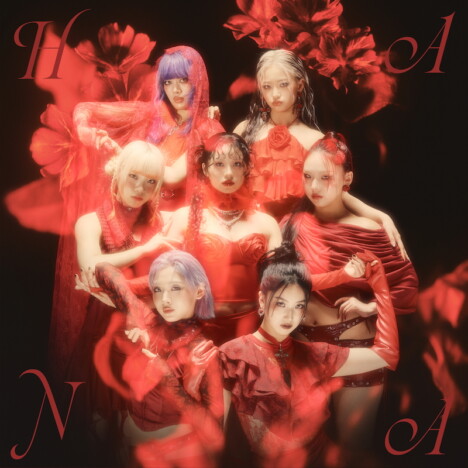 HANA、1stアルバム『HANA』ジャケット写真公開　全11曲の収録内容＆新曲タイトルも明らかに