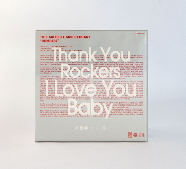 THEE MICHELLE GUN ELEPHANT『PAPER SLEEVE CD BOX』バックイメージ