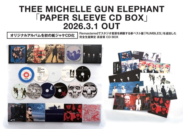 THEE MICHELLE GUN ELEPHANT『PAPER SLEEVE CD BOX』展開写真