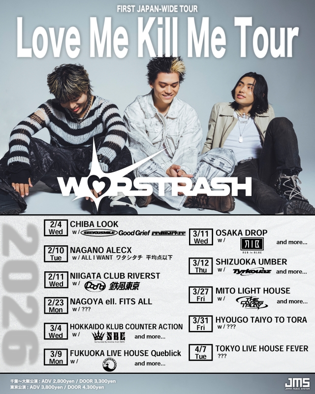 WORSTRASH『Love Me Kill Me Tour』第1弾ゲストアーティスト告知画像