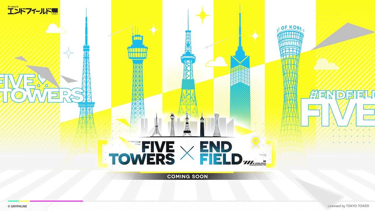 『アークナイツ：エンドフィールド』