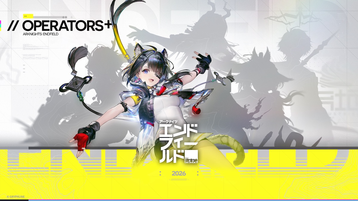 『アークナイツ：エンドフィールド』