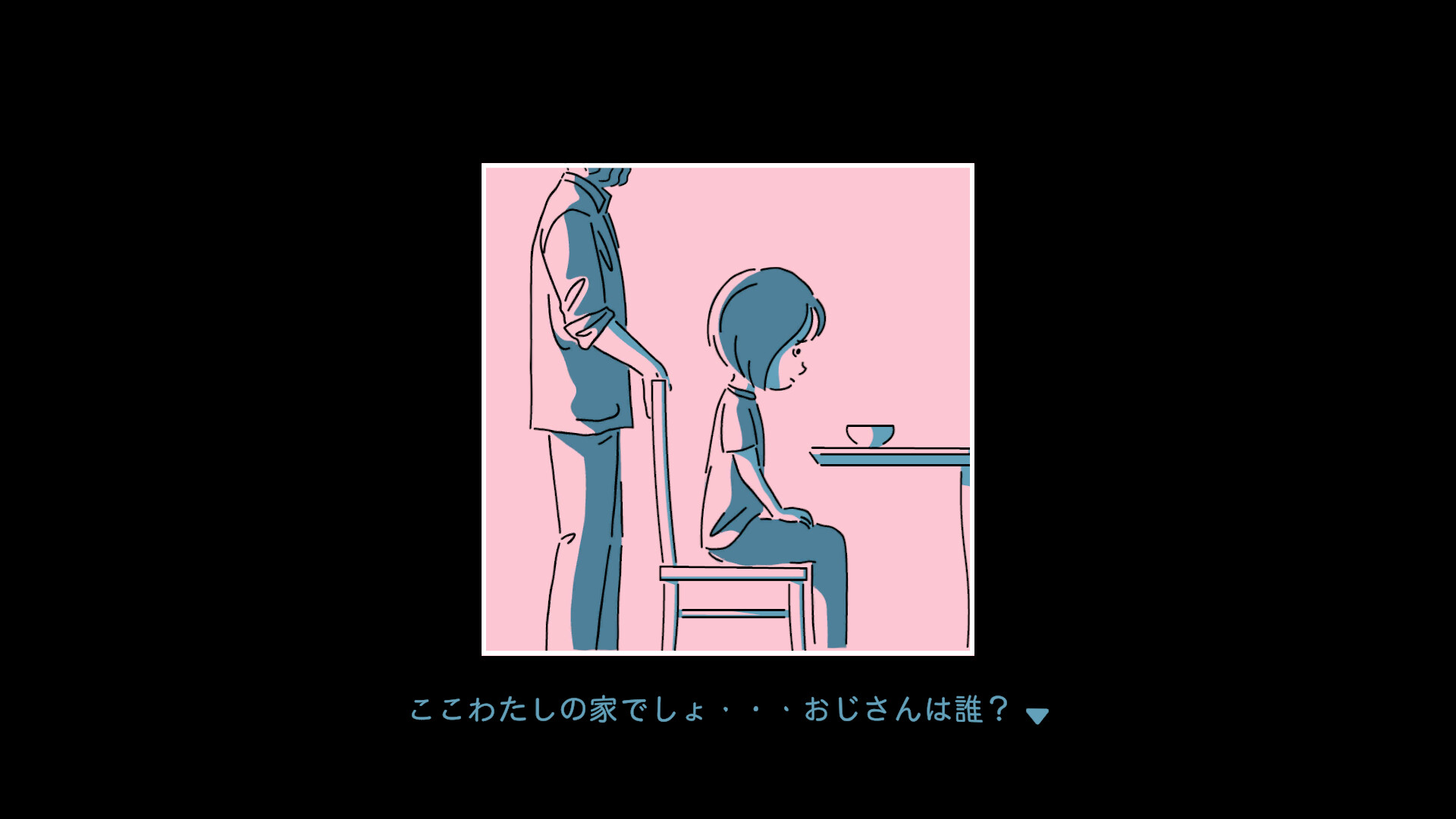 加藤純一やK4senも泣いた『ダレカレ』魅力の画像