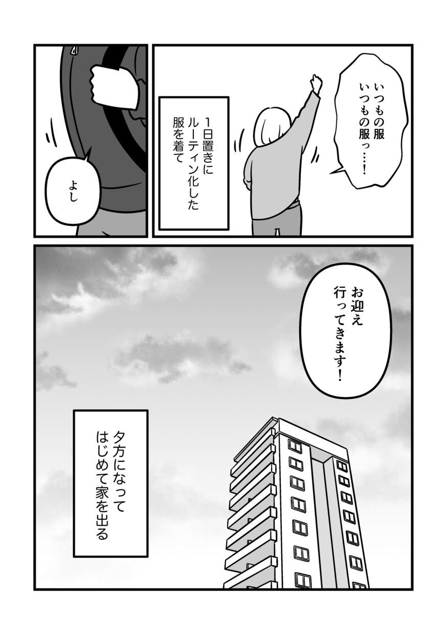 【漫画】育児中に“自分の好き”は不要？の画像