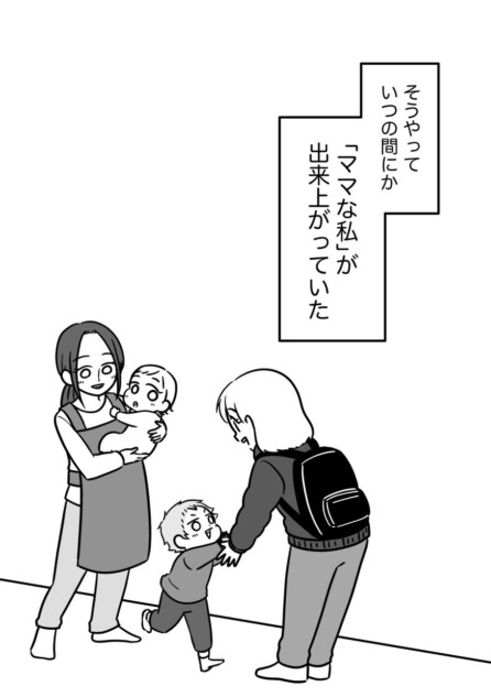 【漫画】育児中に“自分の好き”は不要？