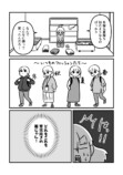 【漫画】育児中に“自分の好き”は不要？の画像