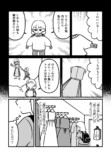 【漫画】育児中に“自分の好き”は不要？の画像