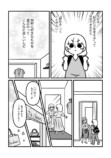 【漫画】育児中に“自分の好き”は不要？の画像