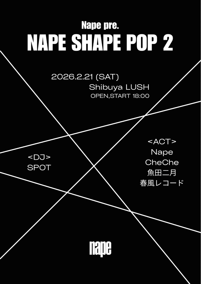 Nape『NAPE SHAPE POP 2』告知画像
