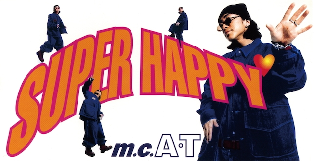 「超超超！SUPER HAPPY feat. m.c.A・T」ジャケットイメージ