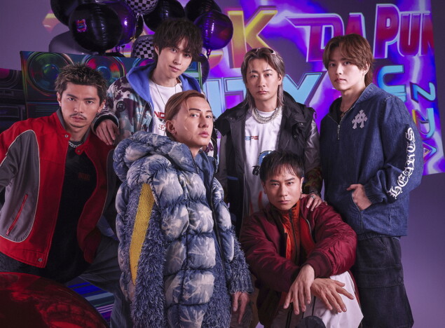 DA PUMP、39thシングル『超超超！SUPER HAPPY』リリース　m.c.A・T「SUPER HAPPY」を本人がリアレンジ