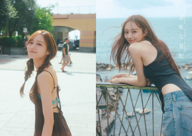乃木坂46・梅澤美波、背中開きワンピ&おさげ髪で海岸を散歩　2nd写真集『透明な覚悟』先行カットが公開