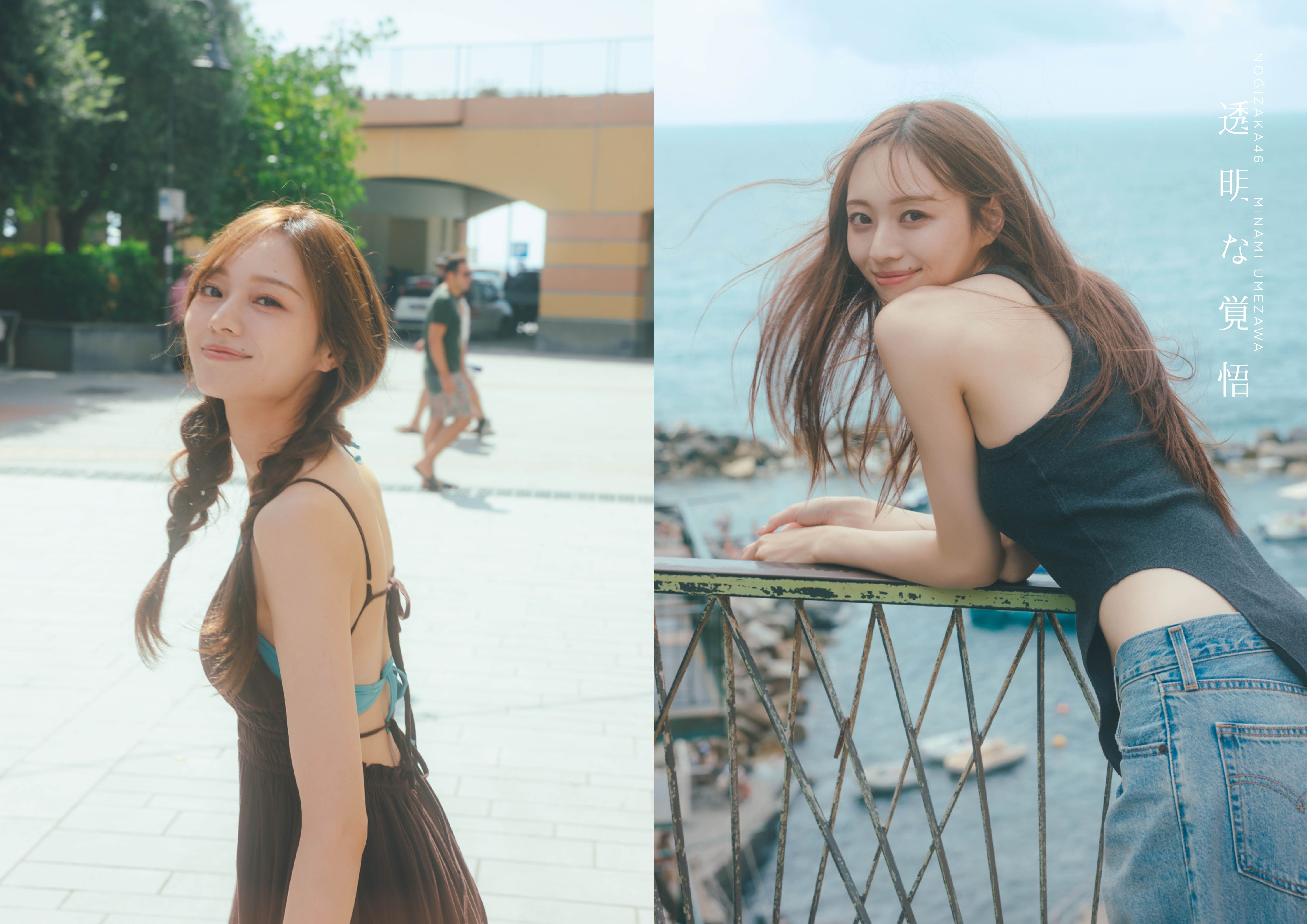 乃木坂46・梅澤美波 背中開きワンピで散歩