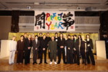 『LDH PERFECT YEAR 2026 開幕記念会見』