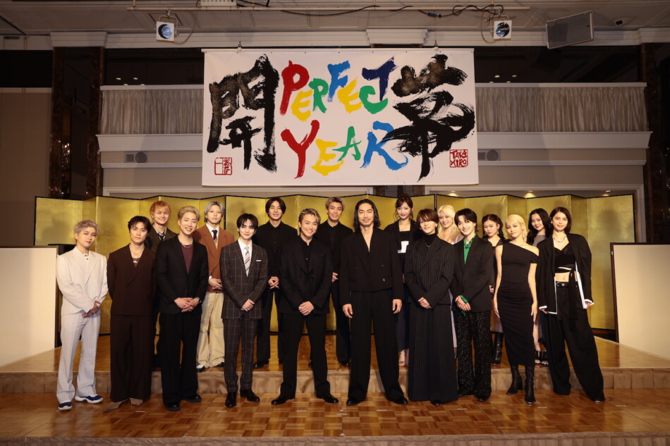 『LDH PERFECT YEAR 2026 開幕会見』レポ