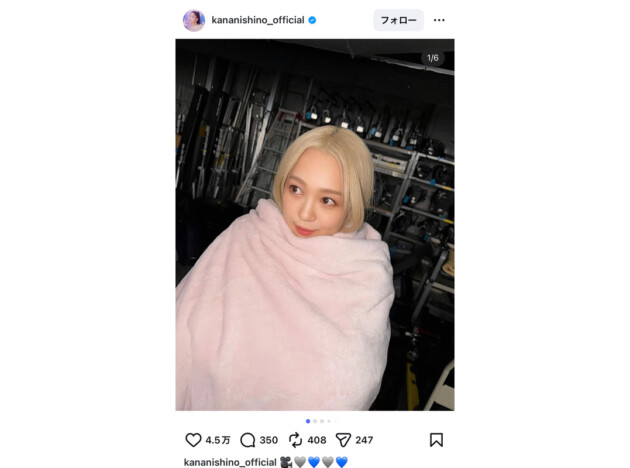 西野カナ、新たな映像撮影のオフショット　「ネイル独特！可愛い」「毛布のかなやん天使みたい」