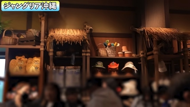 『ジャングリア沖縄』を全力で楽しむせいや