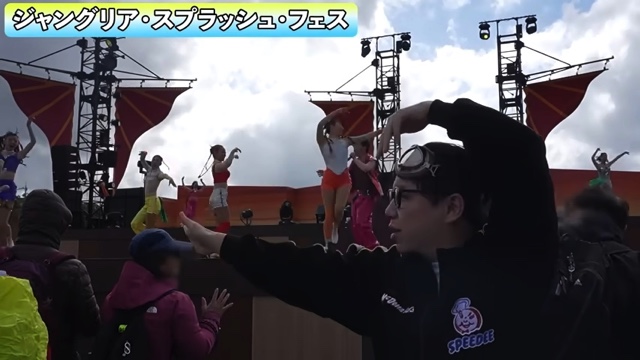 『ジャングリア沖縄』を全力で楽しむせいや