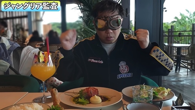 『ジャングリア沖縄』を全力で楽しむせいや