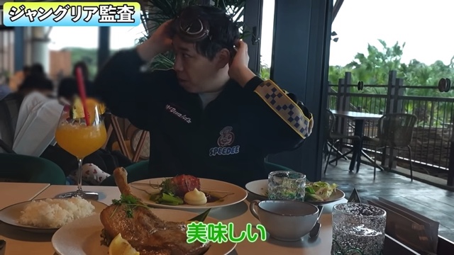 『ジャングリア沖縄』を全力で楽しむせいや