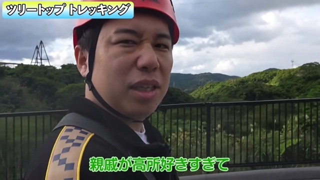 『ジャングリア沖縄』を全力で楽しむせいや