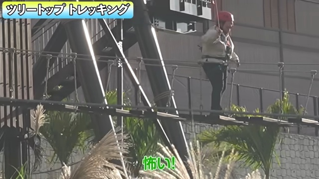 『ジャングリア沖縄』を全力で楽しむせいや