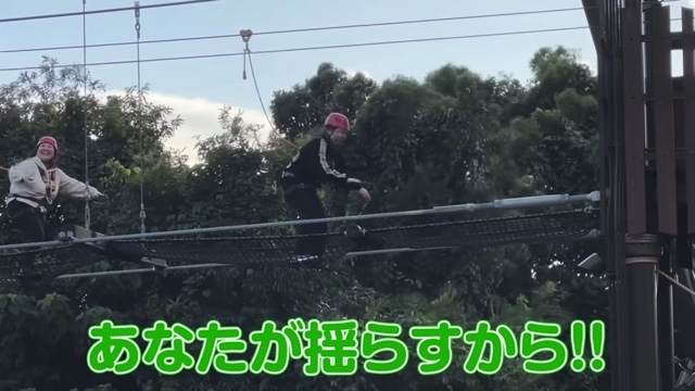 『ジャングリア沖縄』を全力で楽しむせいや