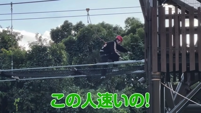 『ジャングリア沖縄』を全力で楽しむせいや