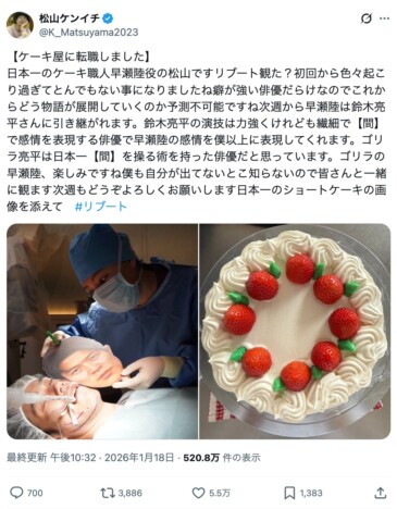 鈴木亮平＆松山ケンイチ、『リブート』“顔マスク”手術で大盛り上がり　「遊ばないで」