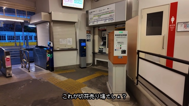 『NIPPONIA HOTEL 高野山 参詣鉄道』に泊まる鈴木優香