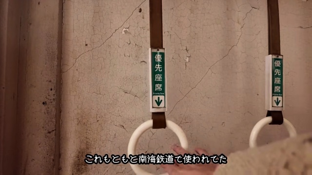 『NIPPONIA HOTEL 高野山 参詣鉄道』に泊まる鈴木優香