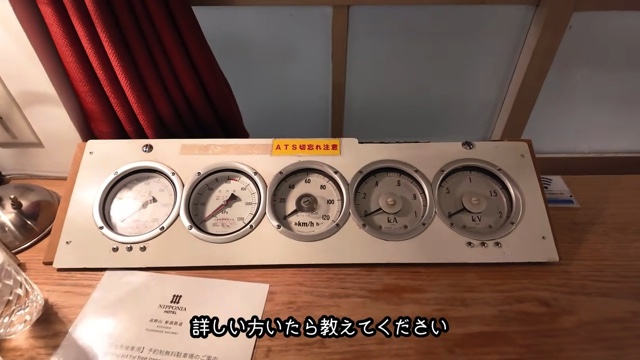 『NIPPONIA HOTEL 高野山 参詣鉄道』に泊まる鈴木優香