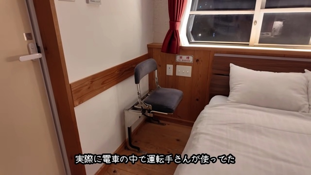 『NIPPONIA HOTEL 高野山 参詣鉄道』に泊まる鈴木優香