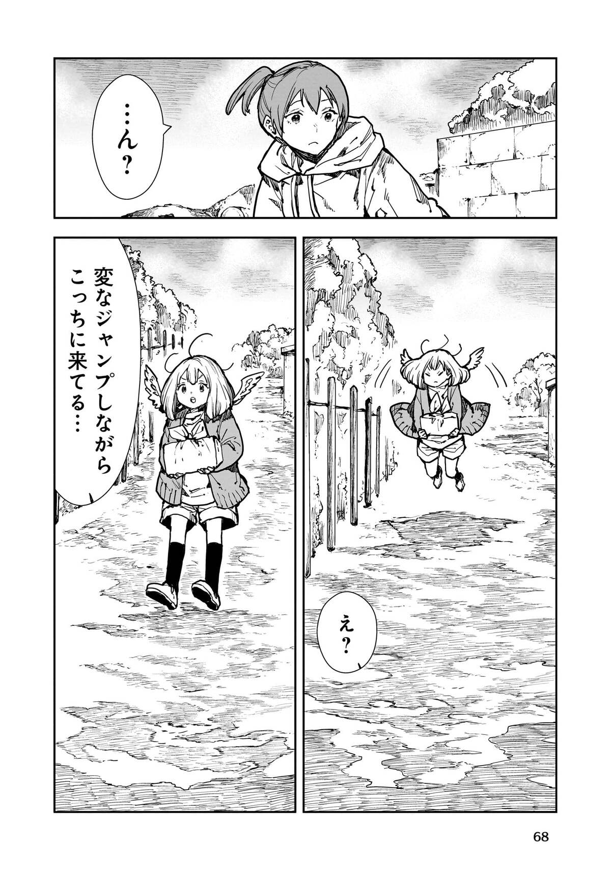 【漫画】ハネビトになった少女の田舎ライフの画像