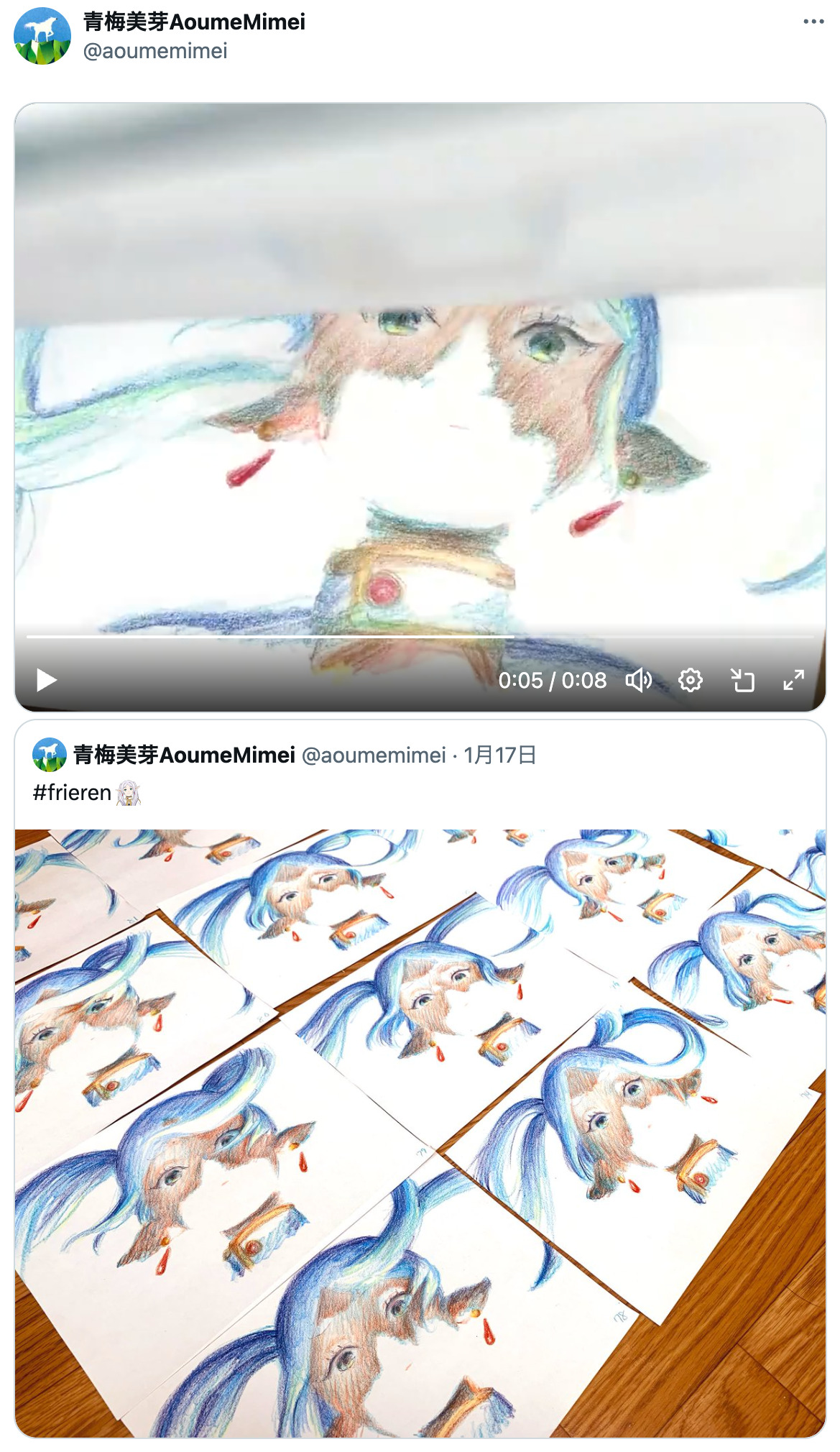 『葬送のフリーレン』2期EDは全編手描き？の画像