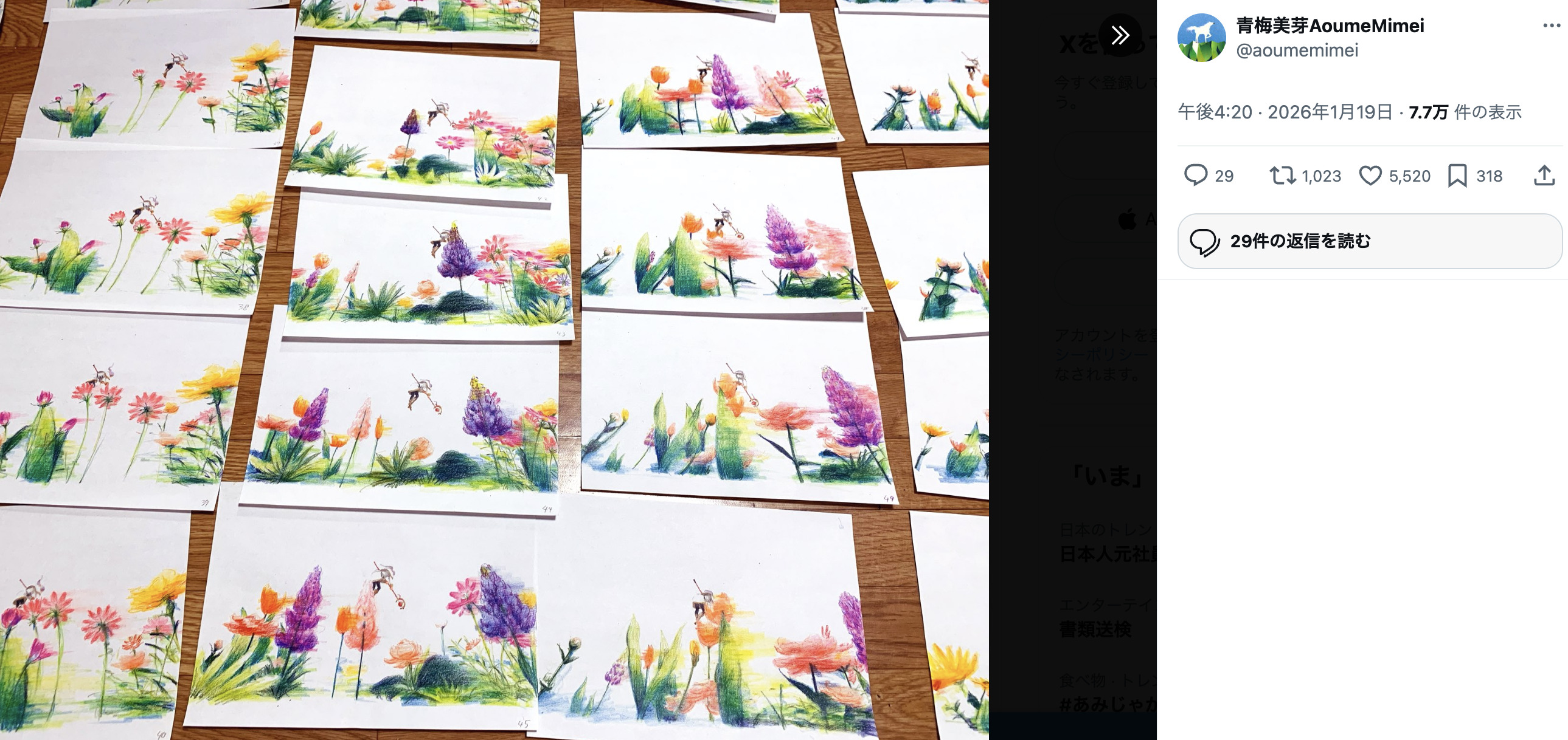 『葬送のフリーレン』2期EDは全編手描き？の画像