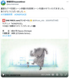 『葬送のフリーレン』2期EDは全編手描き？の画像