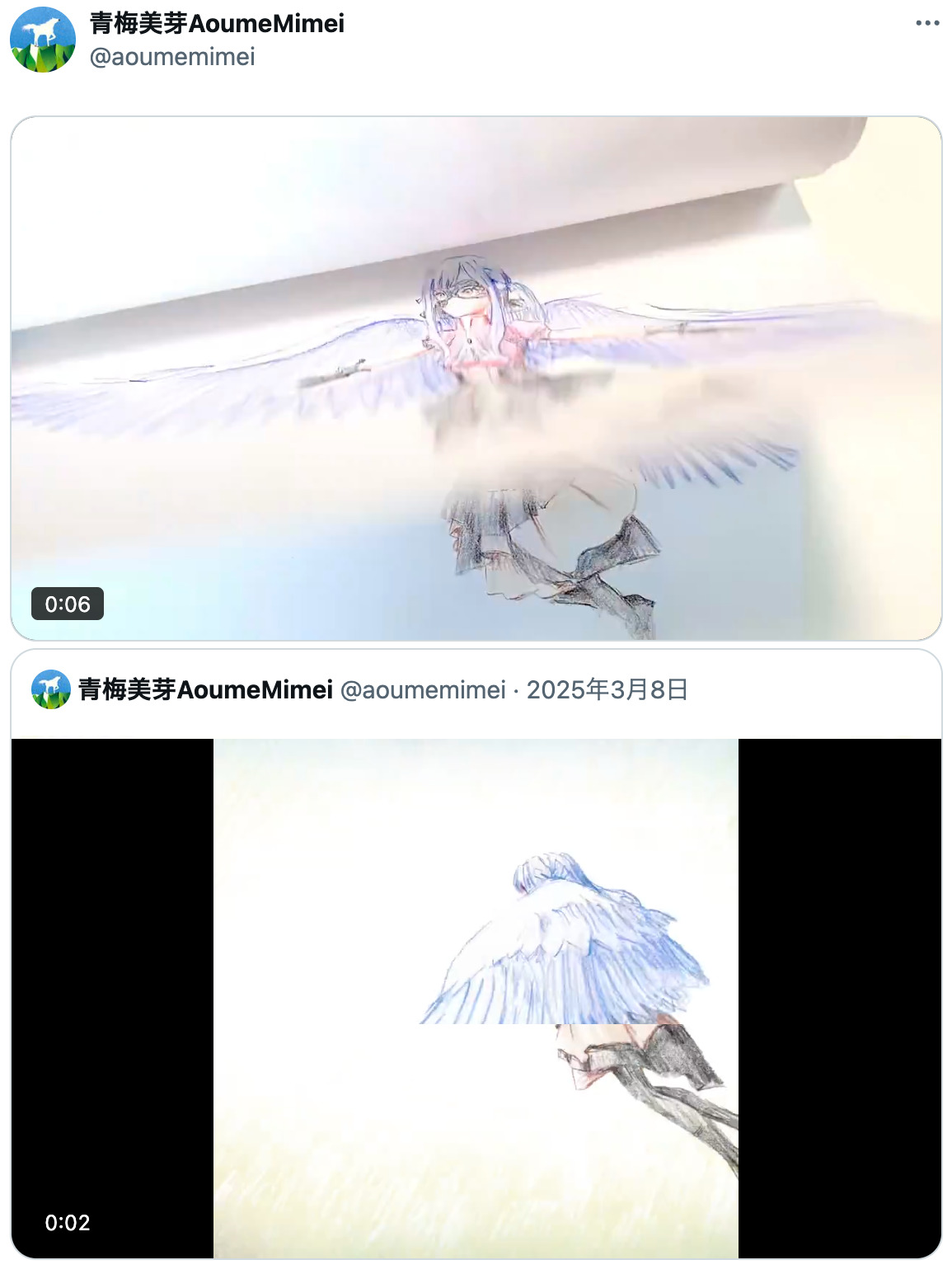 『葬送のフリーレン』2期EDは全編手描き？の画像