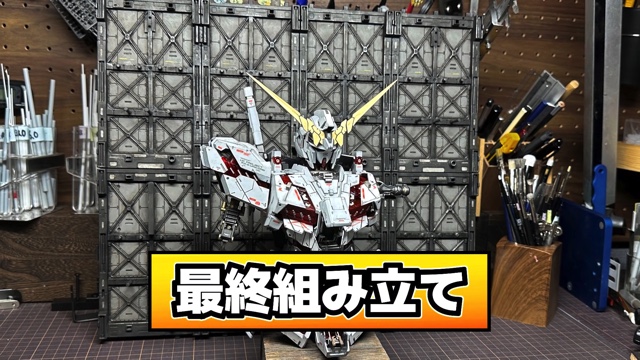 None Channelが自作したガンプラのインテリアライト