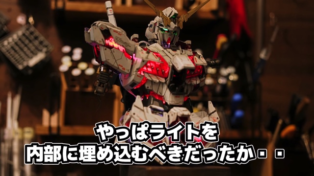 None Channelが自作したガンプラのインテリアライト
