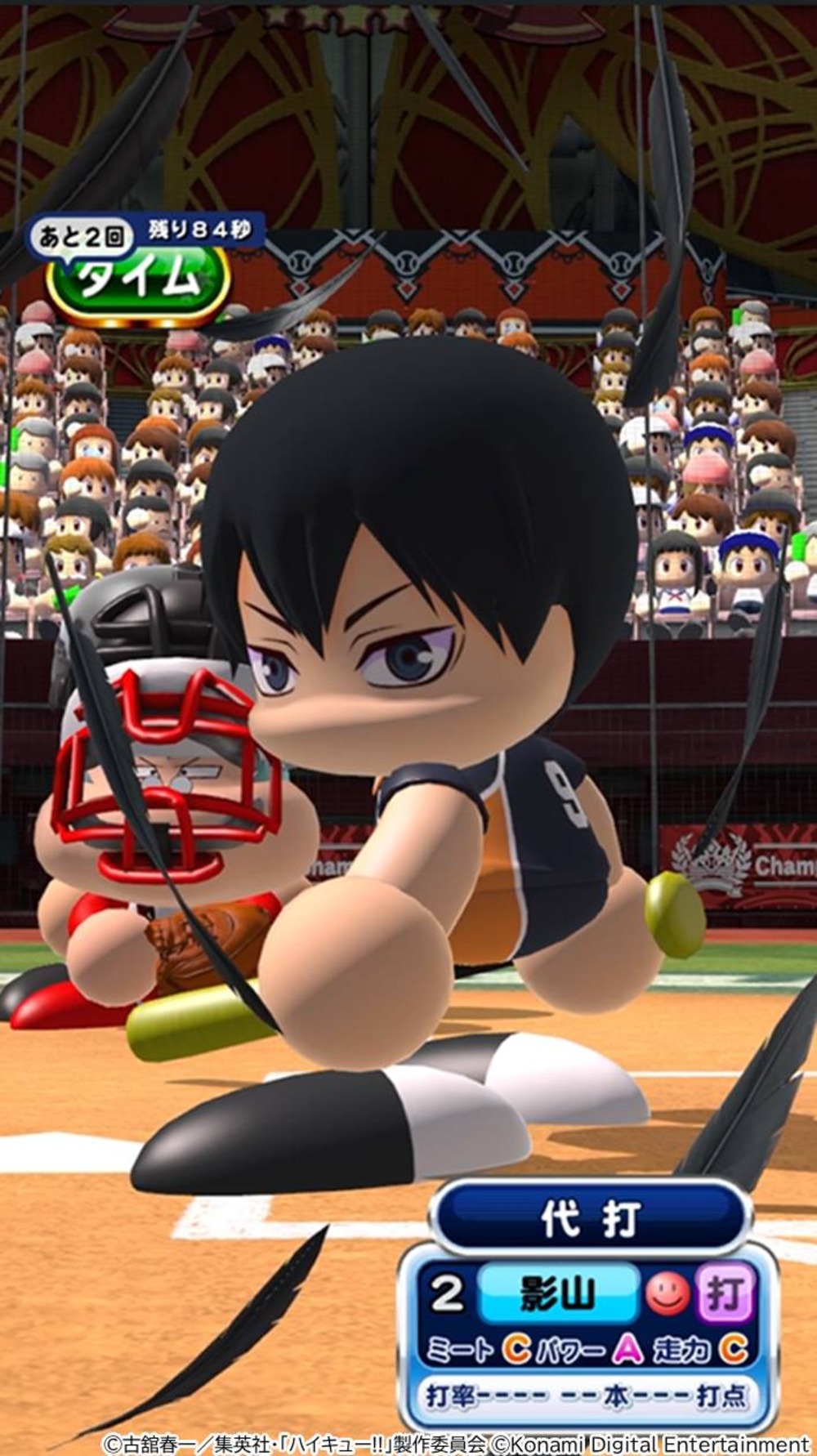 ゲームスクリーンショット